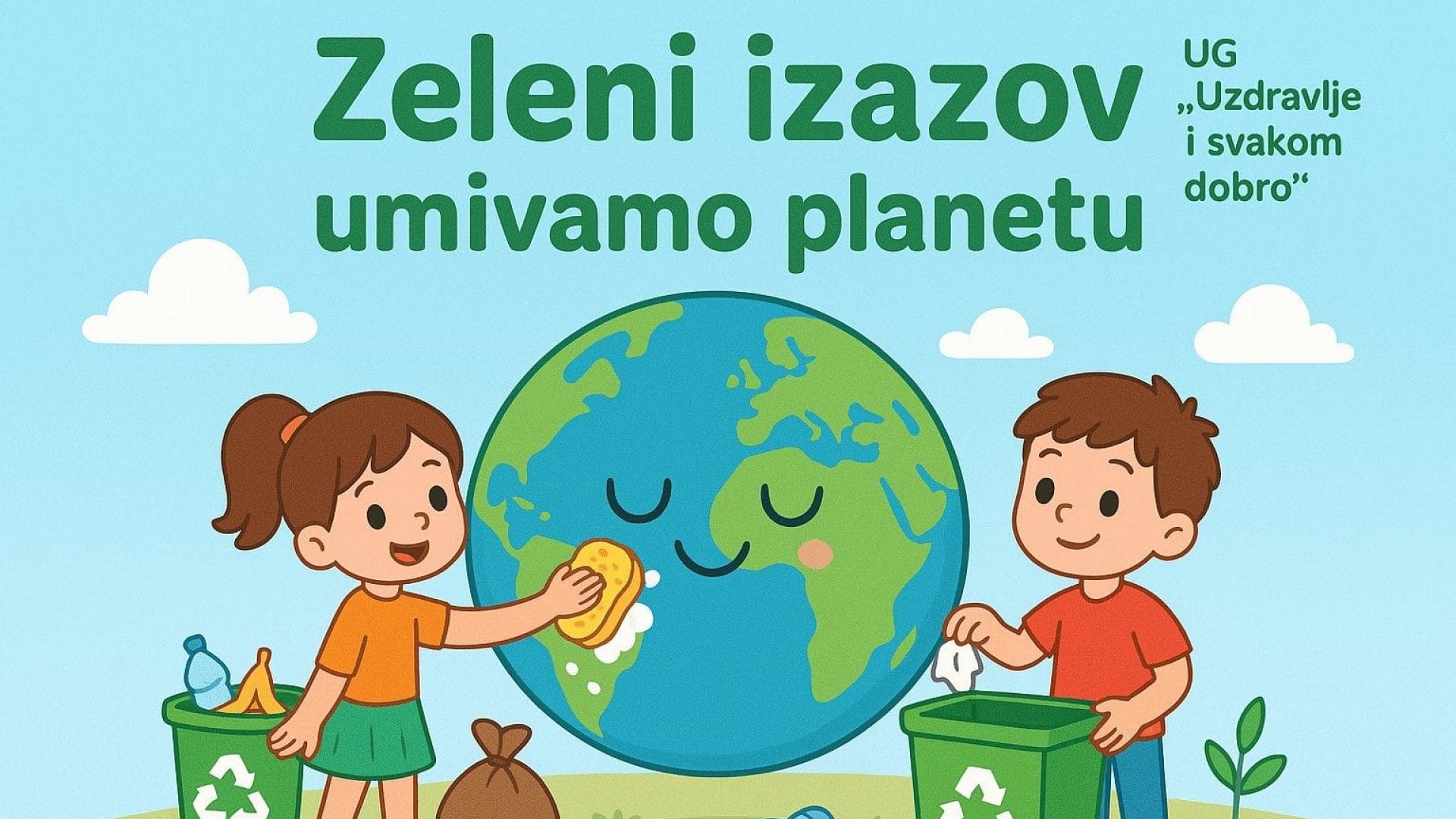 Zeleni izazov - Umivamo planetu